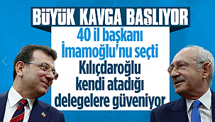 CHP'de kurultay hesapları: Yaklaşık 40'a yakın il başkanının desteği Ekrem İmamoğlu'ndan yana